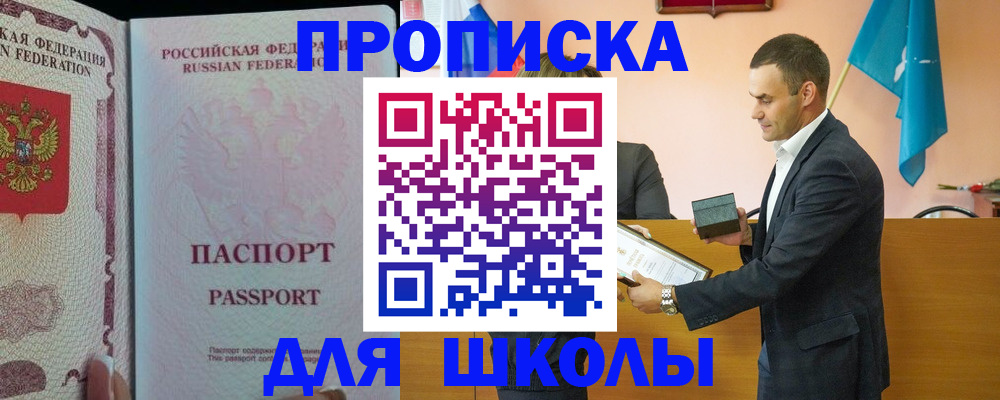 пропишу в квартире в Арзамасе