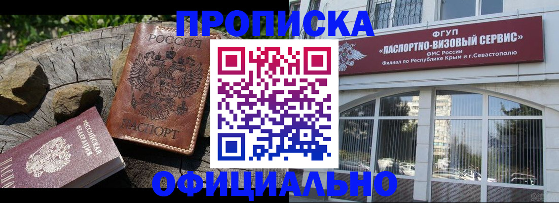 найти адрес прописки в Арзамасе